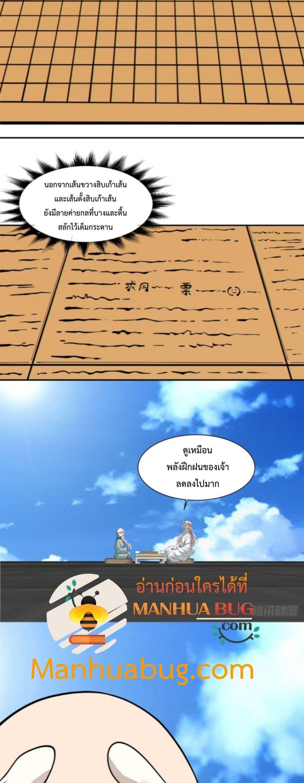 Manga-lc-com อ่านมังงะ อ่านการ์ตูน ออนไลน์ ฟรี MyDisciplesAr ตอนที่ 1 2 3 4 5 6 7 8 9 10 11 12 13 14 ฟรี ไม่มีโฆษณา Manga-lc - อ่าน มังงะ อ่าน การ์ตูน ออนไลน์ อ่านมังงะ ฟรี