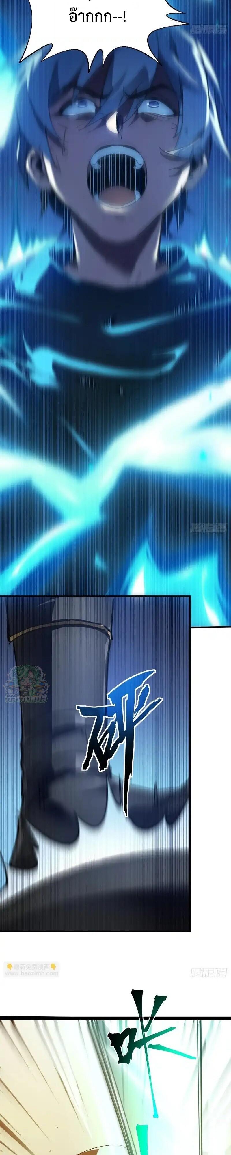 Manga-lc-com อ่านมังงะ อ่านการ์ตูน ออนไลน์ ฟรี Lord of Summons! Sudden Mutation ตอนที่ 1 2 3 4 5 6 7 8 9 10 11 12 13 14 ฟรี ไม่มีโฆษณา Manga-lc - อ่าน มังงะ อ่าน การ์ตูน ออนไลน์ อ่านมังงะ ฟรี