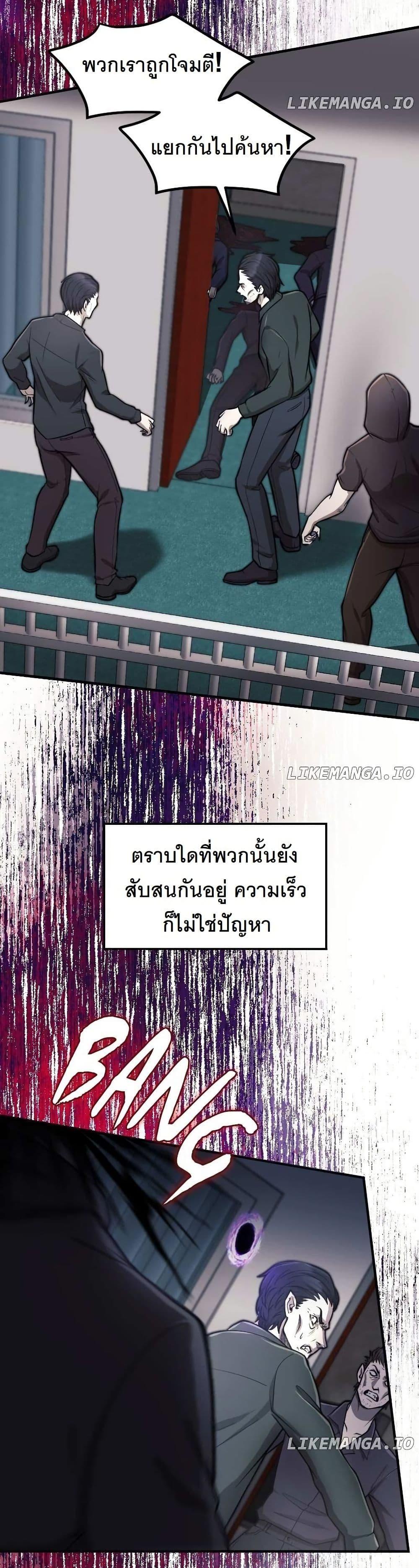Manga-lc-com อ่านมังงะ อ่านการ์ตูน ออนไลน์ ฟรี Paranoid Mage ตอนที่ 1 2 3 4 5 6 7 8 9 10 11 12 13 14 ฟรี ไม่มีโฆษณา Manga-lc - อ่าน มังงะ อ่าน การ์ตูน ออนไลน์ อ่านมังงะ ฟรี