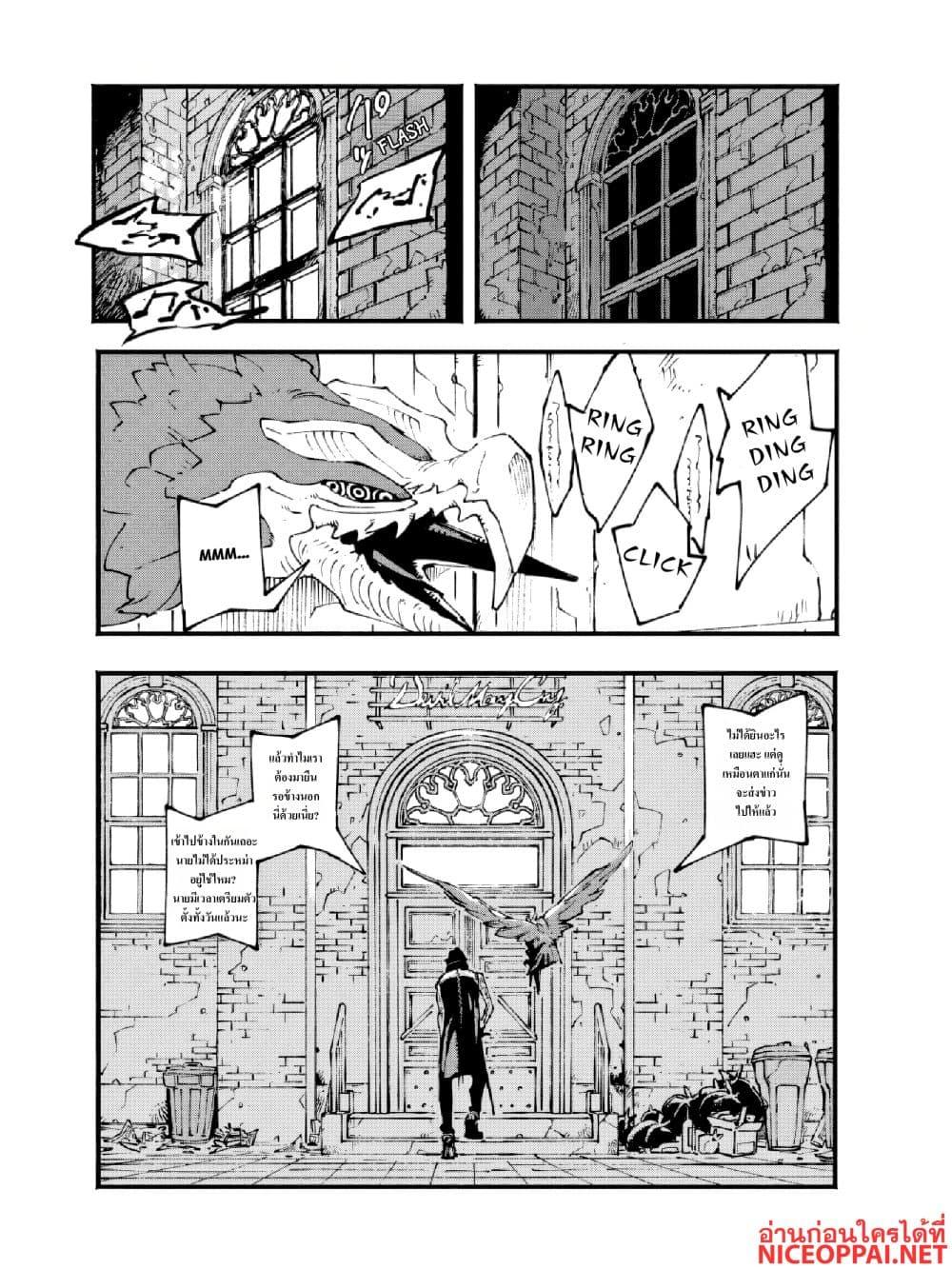 Manga-lc-com อ่านมังงะ อ่านการ์ตูน ออนไลน์ ฟรี Devil May Cry 5 -Visions of V- ตอนที่ 1 2 3 4 5 6 7 8 9 10 11 12 13 14 ฟรี ไม่มีโฆษณา Manga-lc - อ่าน มังงะ อ่าน การ์ตูน ออนไลน์ อ่านมังงะ ฟรี