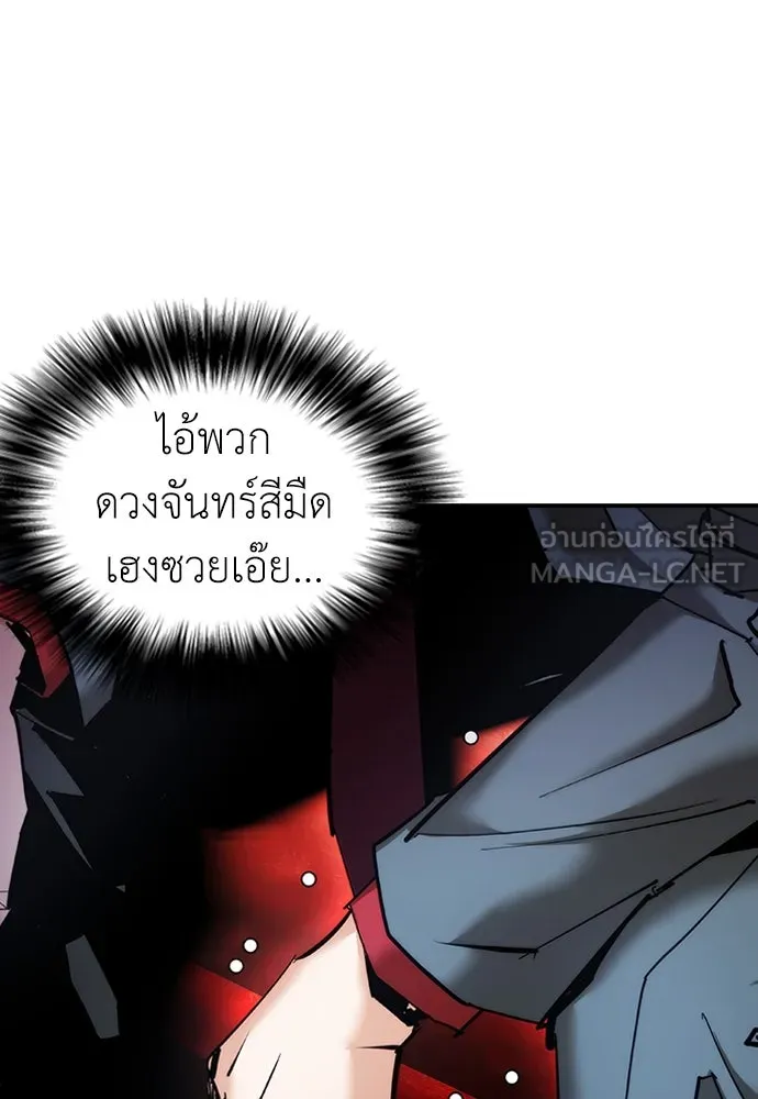 สุภาพบุรุษสูทดำ ตอนที่ 13 รูปที่ 36