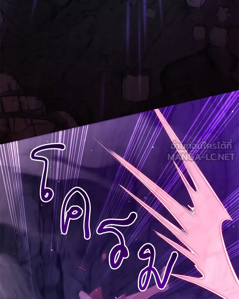 คนสวนโลกฮันเตอร์ ตอนที่ 39 รูปที่ 66