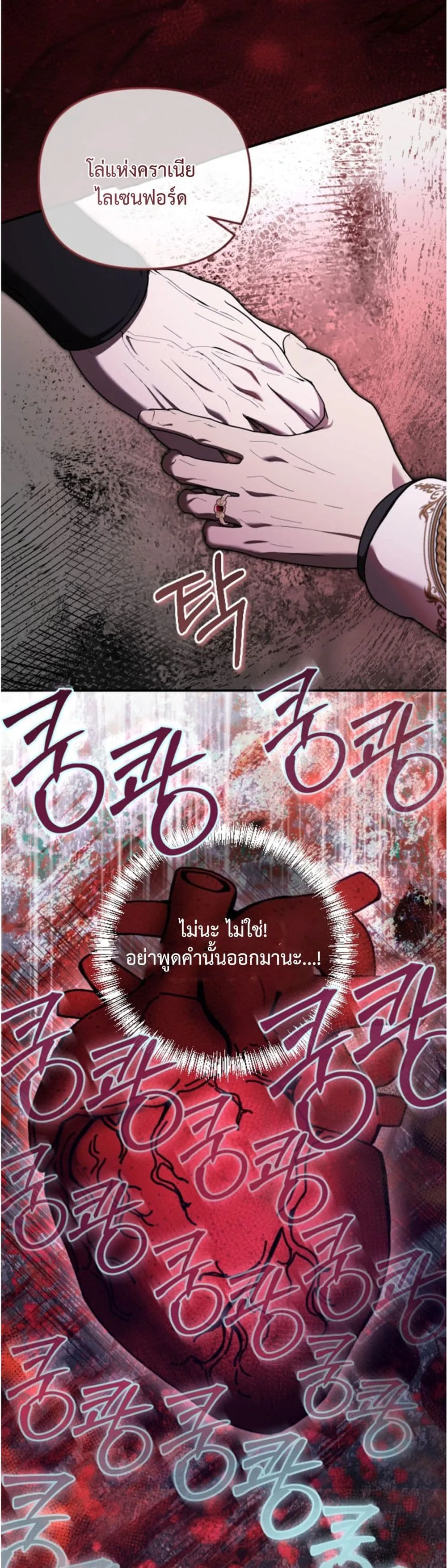 Manga-lc-com อ่านมังงะ อ่านการ์ตูน ออนไลน์ ฟรี You Are at the End of the Downfall ตอนที่ 1 2 3 4 5 6 7 8 9 10 11 12 13 14 ฟรี ไม่มีโฆษณา Manga-lc - อ่าน มังงะ อ่าน การ์ตูน ออนไลน์ อ่านมังงะ ฟรี