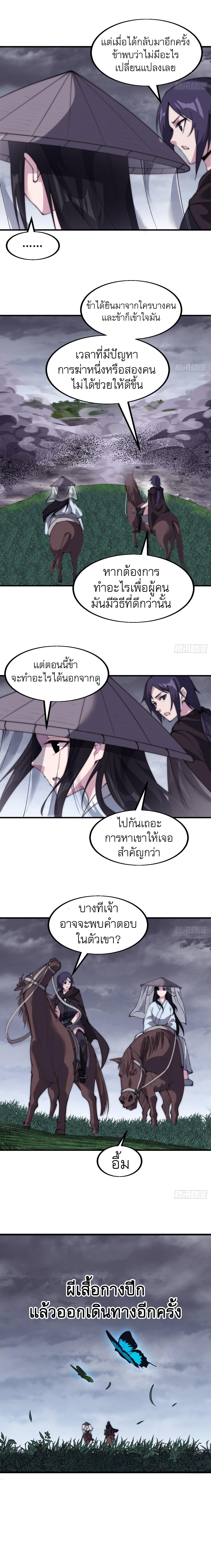 Manga-lc-com อ่านมังงะ อ่านการ์ตูน ออนไลน์ ฟรี It Starts With A Mountain ตอนที่ 1 2 3 4 5 6 7 8 9 10 11 12 13 14 ฟรี ไม่มีโฆษณา Manga-lc - อ่าน มังงะ อ่าน การ์ตูน ออนไลน์ อ่านมังงะ ฟรี