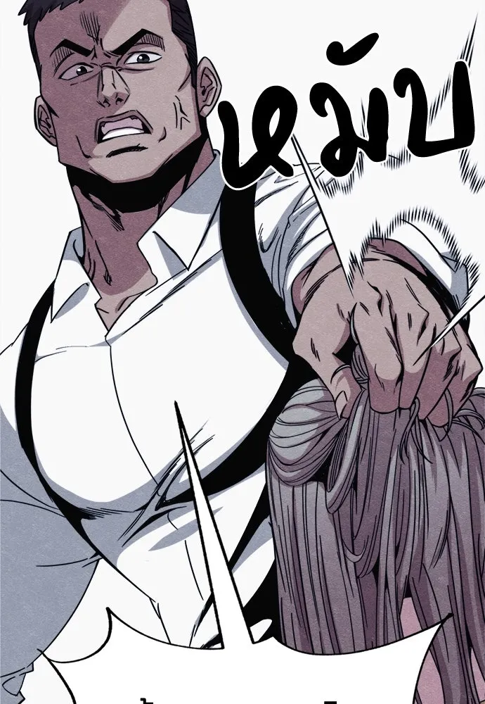 Zombie X Slasher ตอนที่ 61 รูปที่ 67