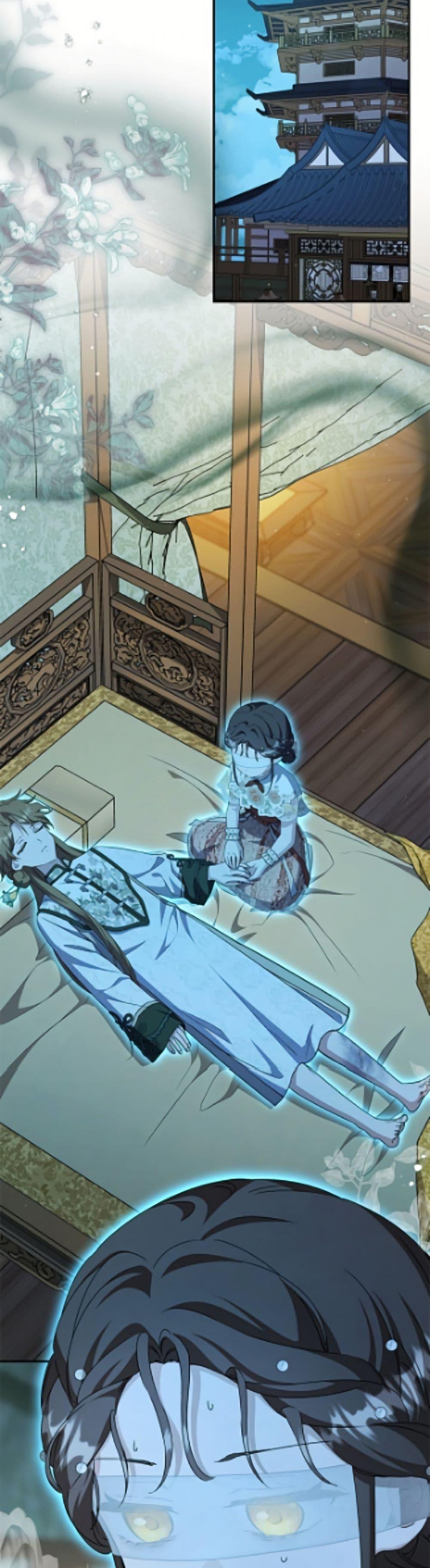 Manga-lc-com อ่านมังงะ อ่านการ์ตูน ออนไลน์ ฟรี I Became the Despised Granddaughter of the Powerful Martial Arts Family ตอนที่ 1 2 3 4 5 6 7 8 9 10 11 12 13 14 ฟรี ไม่มีโฆษณา Manga-lc - อ่าน มังงะ อ่าน การ์ตูน ออนไลน์ อ่านมังงะ ฟรี