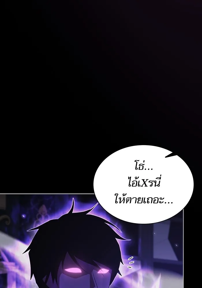 ผู้เล่นขั้นเทพแห่งหอคอยฝึกสอน ตอนที่ 154 รูปที่ 89