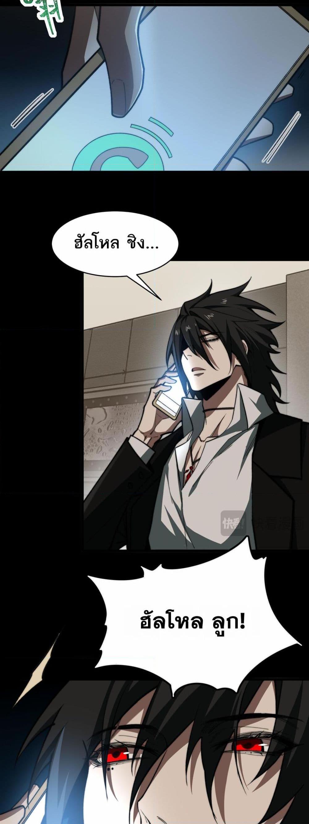 Manga-lc-com อ่านมังงะ อ่านการ์ตูน ออนไลน์ ฟรี I Created An Urban Legend ตอนที่ 1 2 3 4 5 6 7 8 9 10 11 12 13 14 ฟรี ไม่มีโฆษณา Manga-lc - อ่าน มังงะ อ่าน การ์ตูน ออนไลน์ อ่านมังงะ ฟรี