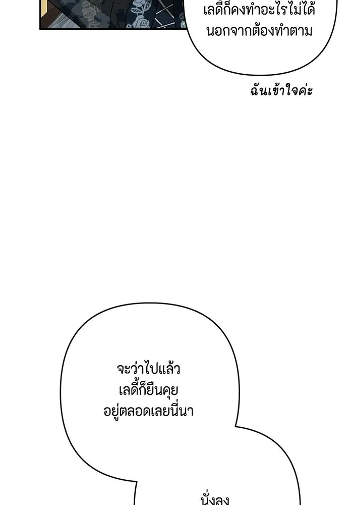 ละครชีวิตลิขิตรัก ตอนที่ 34 รูปที่ 16
