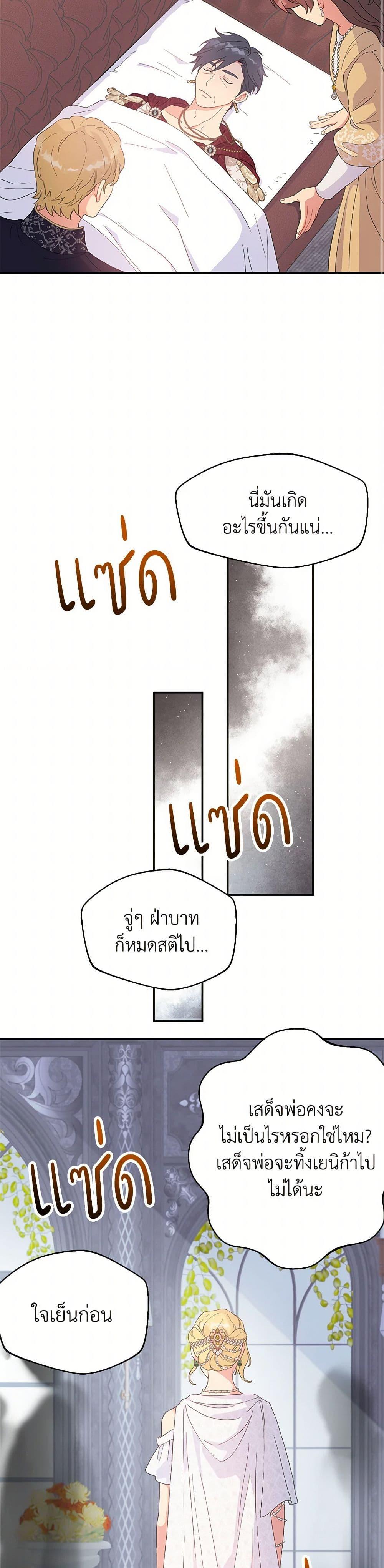 Manga-lc-com อ่านมังงะ อ่านการ์ตูน ออนไลน์ ฟรี Forget My Husband, I’ll Go Make Money ตอนที่ 1 2 3 4 5 6 7 8 9 10 11 12 13 14 ฟรี ไม่มีโฆษณา Manga-lc - อ่าน มังงะ อ่าน การ์ตูน ออนไลน์ อ่านมังงะ ฟรี