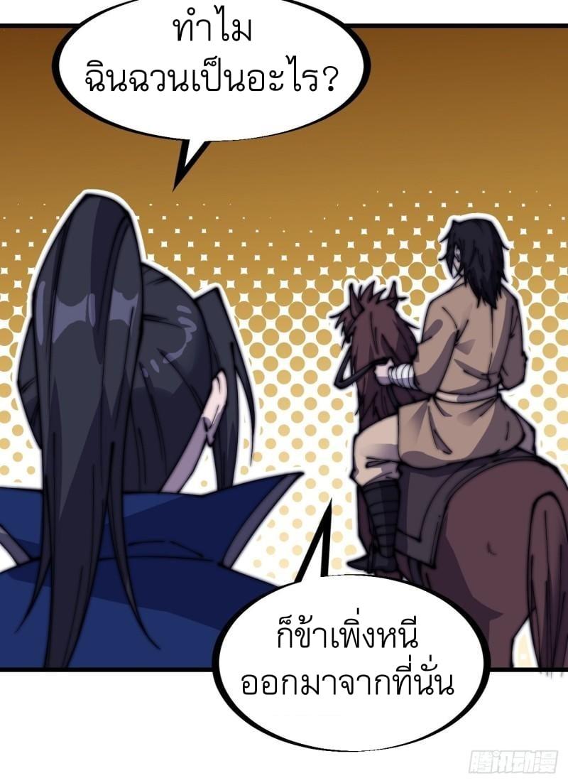 Manga-lc-com อ่านมังงะ อ่านการ์ตูน ออนไลน์ ฟรี It Starts With A Mountain ตอนที่ 1 2 3 4 5 6 7 8 9 10 11 12 13 14 ฟรี ไม่มีโฆษณา Manga-lc - อ่าน มังงะ อ่าน การ์ตูน ออนไลน์ อ่านมังงะ ฟรี