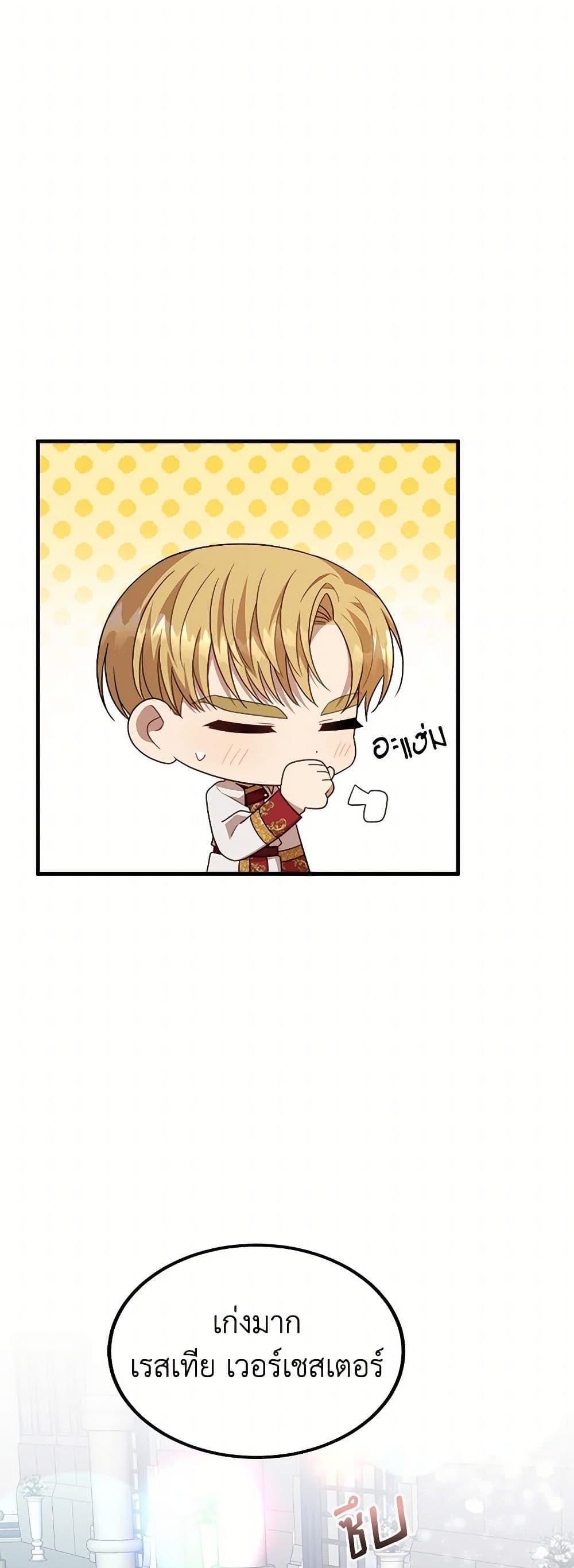 Manga-lc-com อ่านมังงะ อ่านการ์ตูน ออนไลน์ ฟรี Four Dangerous Brothers to My Rescue ตอนที่ 1 2 3 4 5 6 7 8 9 10 11 12 13 14 ฟรี ไม่มีโฆษณา Manga-lc - อ่าน มังงะ อ่าน การ์ตูน ออนไลน์ อ่านมังงะ ฟรี