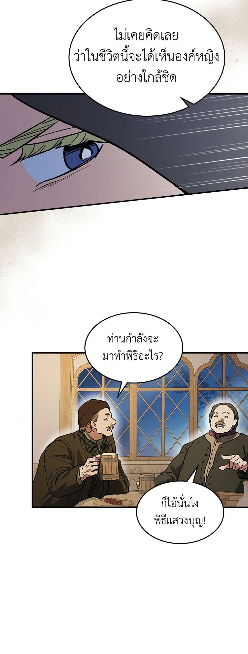 Manga-lc-com อ่านมังงะ อ่านการ์ตูน ออนไลน์ ฟรี The Lady and the Beast ตอนที่ 1 2 3 4 5 6 7 8 9 10 11 12 13 14 ฟรี ไม่มีโฆษณา Manga-lc - อ่าน มังงะ อ่าน การ์ตูน ออนไลน์ อ่านมังงะ ฟรี