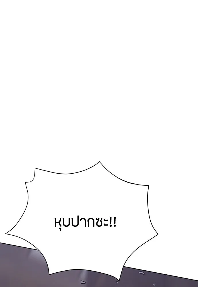 ความลับของสาวร่างทรง ตอนที่ 28 รูปที่ 98