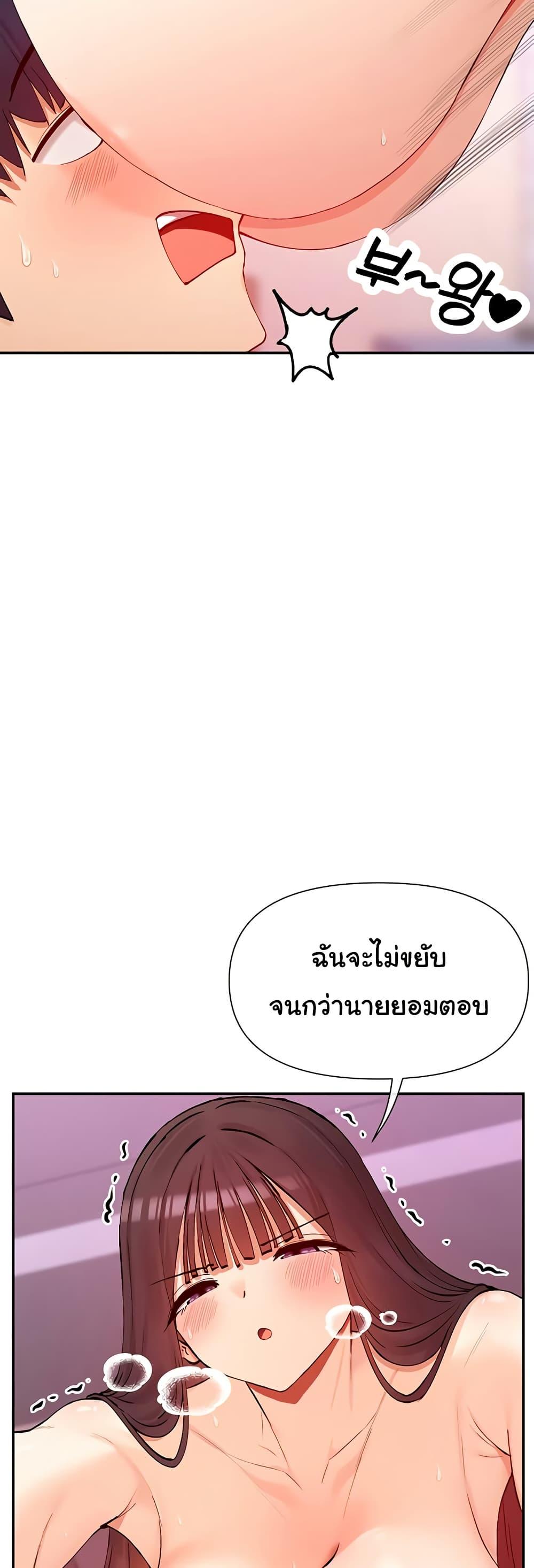 Doujin-Lc- อ่าน โดจิน มังฮวา เกาหลี ญี่ปุ่น จีน แปลไทย You Watch Stuff Like ตอนที่ 1 2 3 4 5 6 7 8 9 10 11 12 13 14 ฟรี ไม่มีโฆษณา อ่าน โดจิน Manhwa เกาหลี ญี่ปุ่น จีน เรามีครบ คัดมาให้เน้นๆ โดจิน 18+ รับประกันความฟินโดย  Doujin Lc