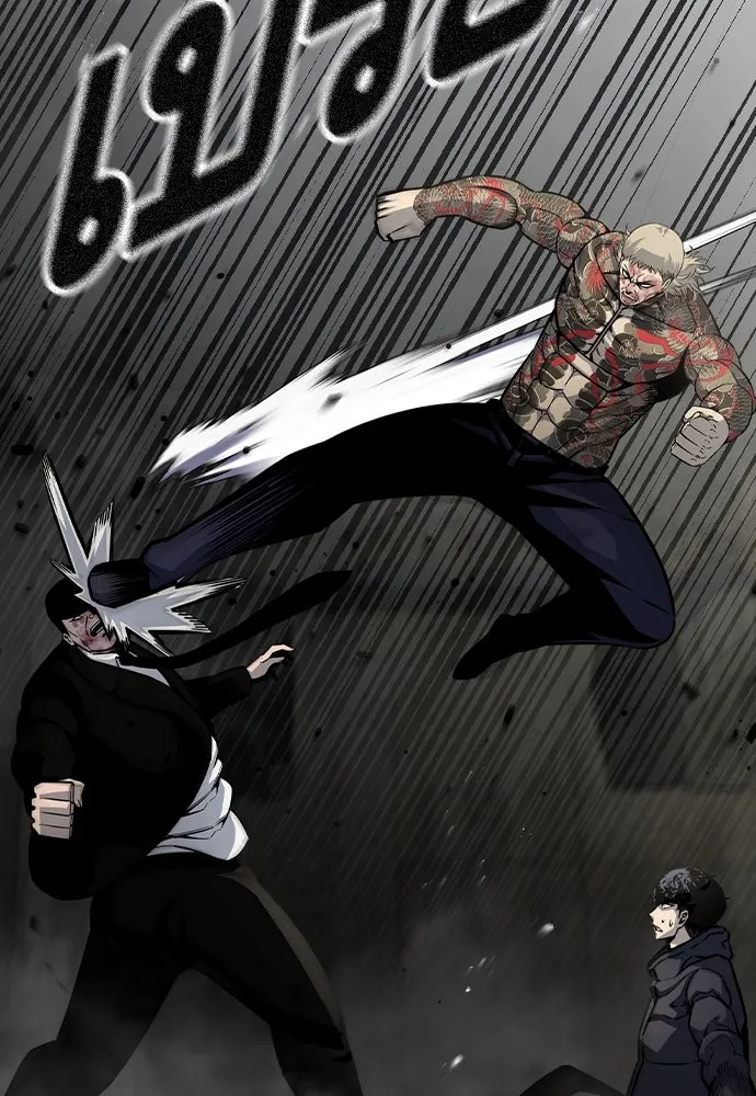 King Game ตอนที่ 99 หอกของกองพล รูปที่ 91