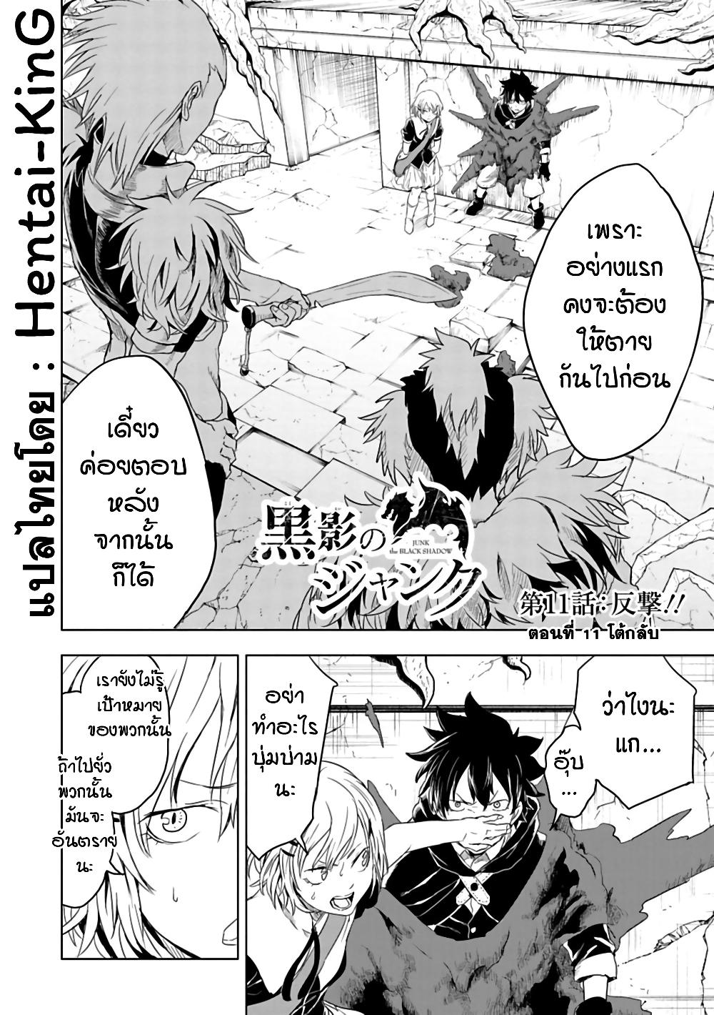 Manga-lc-com อ่านมังงะ อ่านการ์ตูน ออนไลน์ ฟรี Kokuei no Junk ตอนที่ 1 2 3 4 5 6 7 8 9 10 11 12 13 14 ฟรี ไม่มีโฆษณา Manga-lc - อ่าน มังงะ อ่าน การ์ตูน ออนไลน์ อ่านมังงะ ฟรี