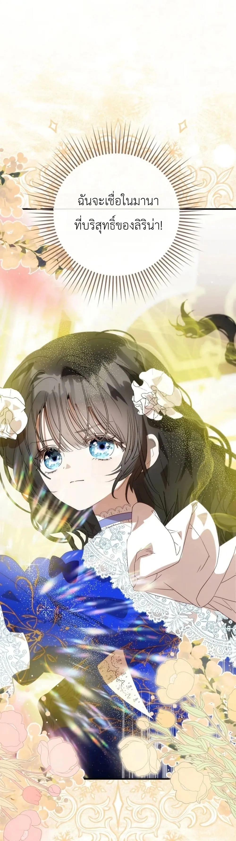 Manga-lc-com อ่านมังงะ อ่านการ์ตูน ออนไลน์ ฟรี How to Survive as the Daughter of the Emperor Who Killed Me ตอนที่ 1 2 3 4 5 6 7 8 9 10 11 12 13 14 ฟรี ไม่มีโฆษณา Manga-lc - อ่าน มังงะ อ่าน การ์ตูน ออนไลน์ อ่านมังงะ ฟรี