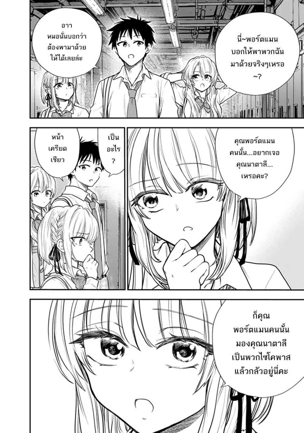 Manga-lc-com อ่านมังงะ อ่านการ์ตูน ออนไลน์ ฟรี Senchi Kara Kaette kita Takashi-kun. Futsuu ni Koukou Seikat ตอนที่ 1 2 3 4 5 6 7 8 9 10 11 12 13 14 ฟรี ไม่มีโฆษณา Manga-lc - อ่าน มังงะ อ่าน การ์ตูน ออนไลน์ อ่านมังงะ ฟรี