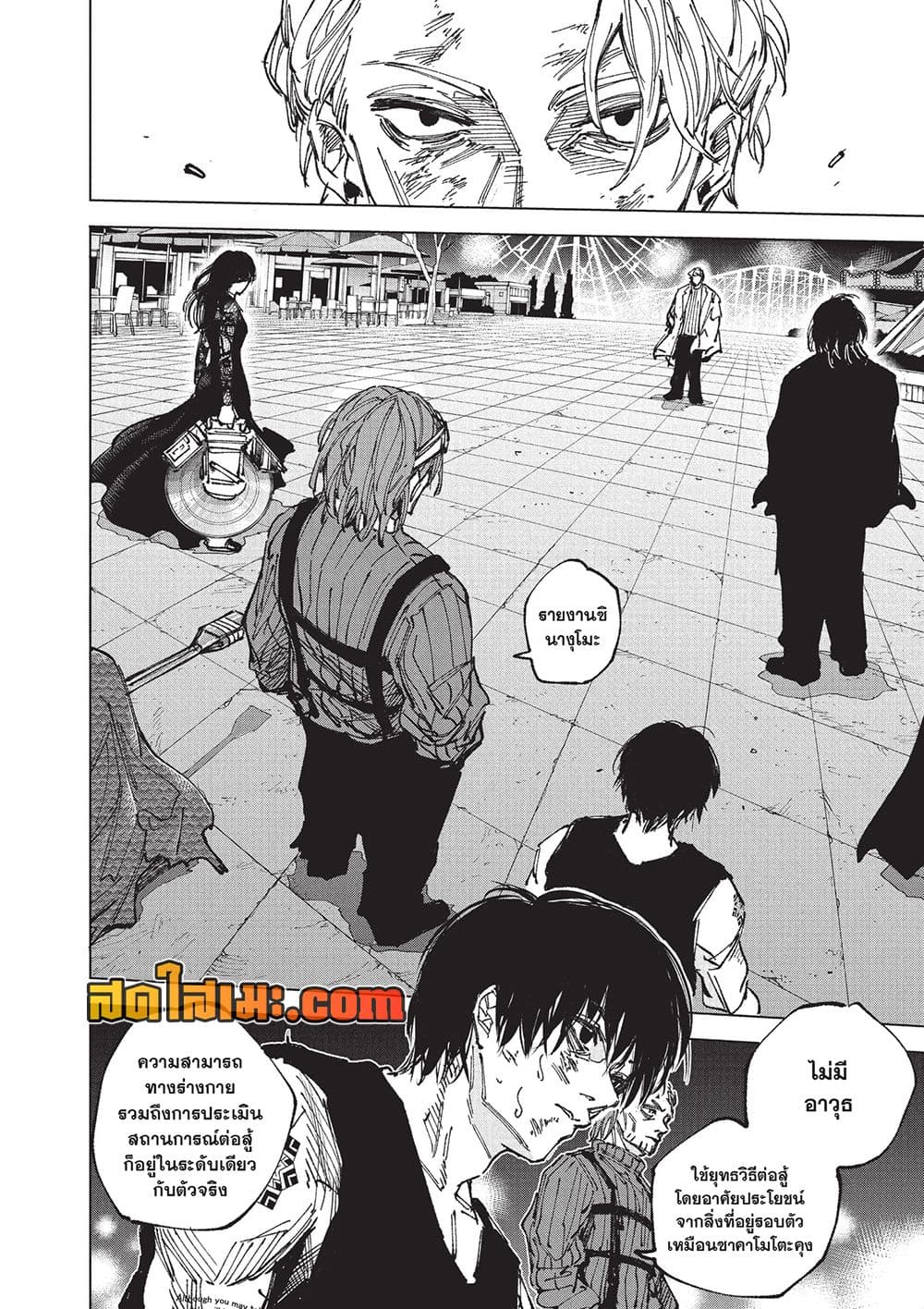 Manga-lc-com อ่านมังงะ อ่านการ์ตูน ออนไลน์ ฟรี Sakamoto Days Manga-Lc ตอนที่ 1 2 3 4 5 6 7 8 9 10 11 12 13 14 ฟรี ไม่มีโฆษณา Manga-lc - อ่าน มังงะ อ่าน การ์ตูน ออนไลน์ อ่านมังงะ ฟรี