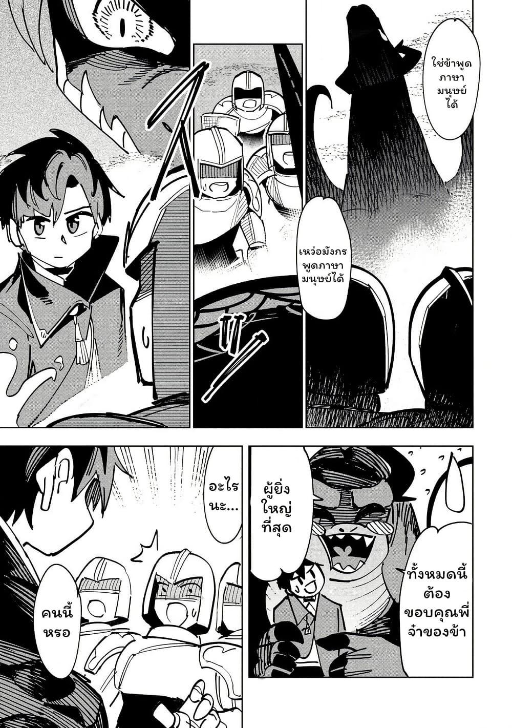 Manga-lc-com อ่านมังงะ อ่านการ์ตูน ออนไลน์ ฟรี Tsuihousareta Renkinjutsushi wa Mujikaku ni Densetsu to Naru Yandere Imouto (Oukoku no Shugoryuu) to Issho ni Henkyou de Shiawase ni Kurashimasu! ตอนที่ 1 2 3 4 5 6 7 8 9 10 11 12 13 14 ฟรี ไม่มีโฆษณา Manga-lc - อ่าน มังงะ อ่าน การ์ตูน ออนไลน์ อ่านมังงะ ฟรี