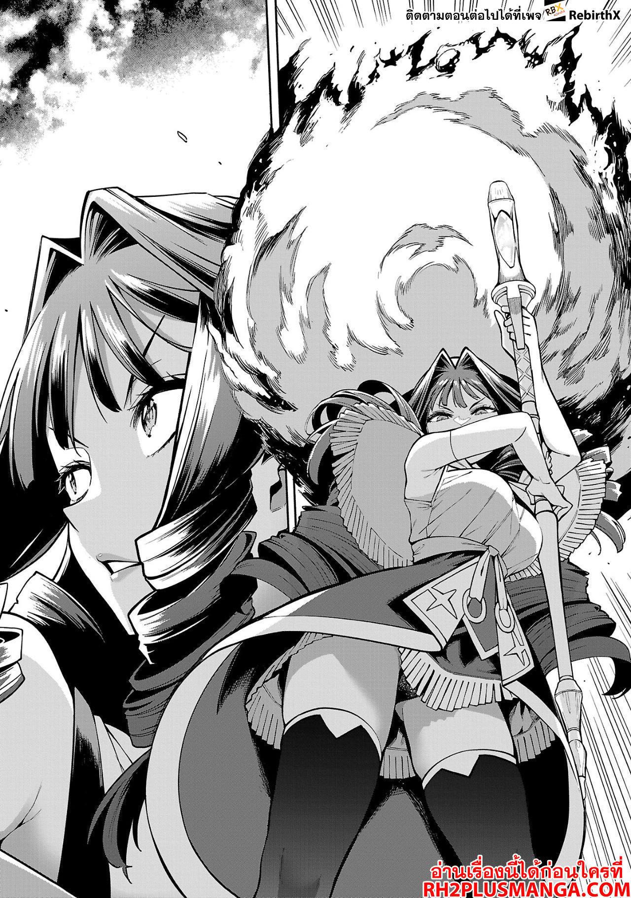 Manga-lc-com อ่านมังงะ อ่านการ์ตูน ออนไลน์ ฟรี Tensei ni Hakobi Jin no Isekai Kouryakuhou เกิดใหม่เป็นคนแบกกระเป๋า ตอนที่ 1 2 3 4 5 6 7 8 9 10 11 12 13 14 ฟรี ไม่มีโฆษณา Manga-lc - อ่าน มังงะ อ่าน การ์ตูน ออนไลน์ อ่านมังงะ ฟรี