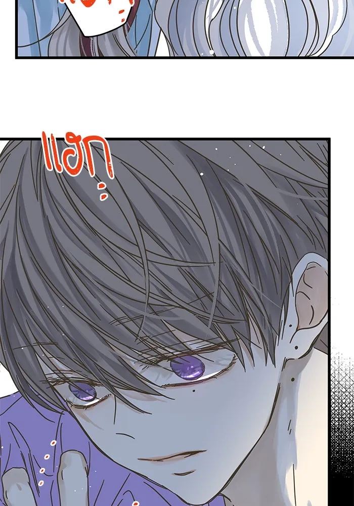 ฉันมันร้าย หรือเพราะโลกไม่น่ารัก ตอนที่ 146 รูปที่ 71