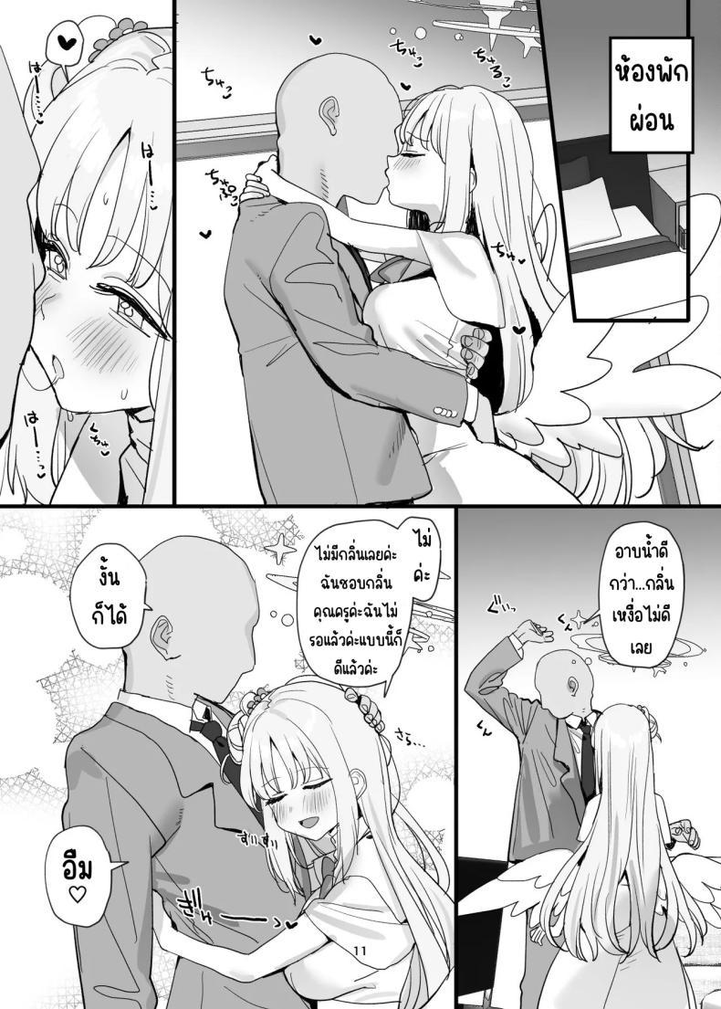 Doujin-Lc- อ่าน โดจิน มังฮวา เกาหลี ญี่ปุ่น จีน แปลไทย ครูกับนักเรียนก็อะไรกันได้ไม่ใช่เหรอ [Subachikyu! (Subachi)] Sensei to Seito datte Ecchi shite mo Ii jan ne (Blue Archive) ตอนที่ 1 2 3 4 5 6 7 8 9 10 11 12 13 14 ฟรี ไม่มีโฆษณา อ่าน โดจิน Manhwa เกาหลี ญี่ปุ่น จีน เรามีครบ คัดมาให้เน้นๆ โดจิน 18+ รับประกันความฟินโดย  Doujin Lc