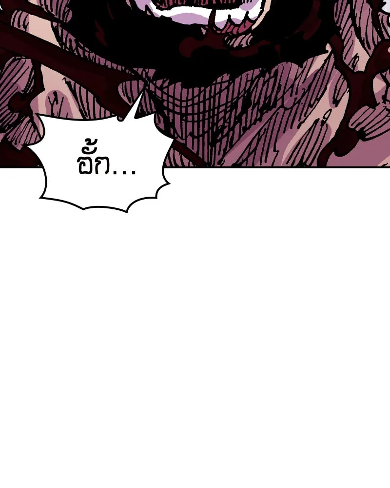 เคลวาเทส อสูรจอมราชัน ตอนที่ 56 การกลับมาขององค์ราชา รูปที่ 65