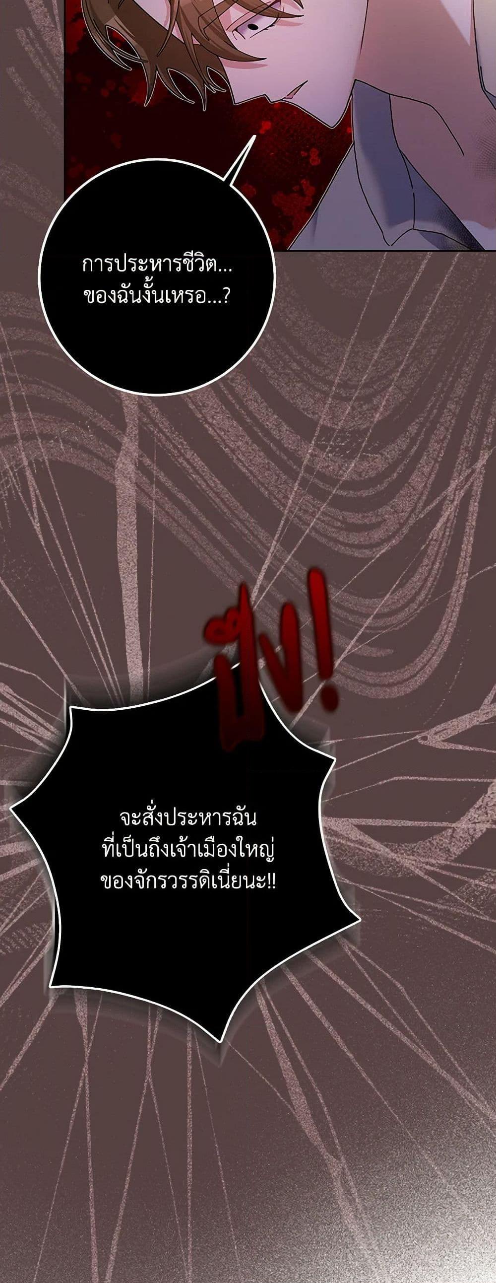 Manga-lc-com อ่านมังงะ อ่านการ์ตูน ออนไลน์ ฟรี Please Marry Me Again! ตอนที่ 1 2 3 4 5 6 7 8 9 10 11 12 13 14 ฟรี ไม่มีโฆษณา Manga-lc - อ่าน มังงะ อ่าน การ์ตูน ออนไลน์ อ่านมังงะ ฟรี