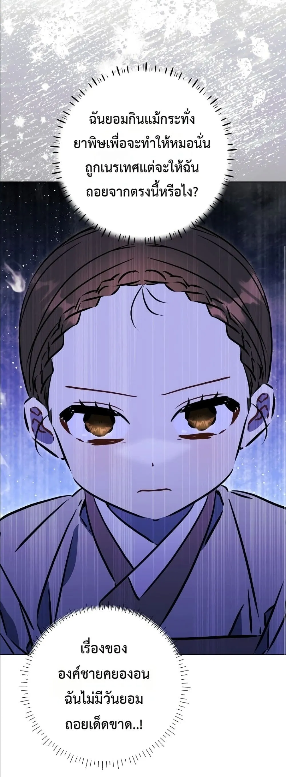 Manga-lc-com อ่านมังงะ อ่านการ์ตูน ออนไลน์ ฟรี The Princess’s Guide to a Perfect Life ตอนที่ 1 2 3 4 5 6 7 8 9 10 11 12 13 14 ฟรี ไม่มีโฆษณา Manga-lc - อ่าน มังงะ อ่าน การ์ตูน ออนไลน์ อ่านมังงะ ฟรี