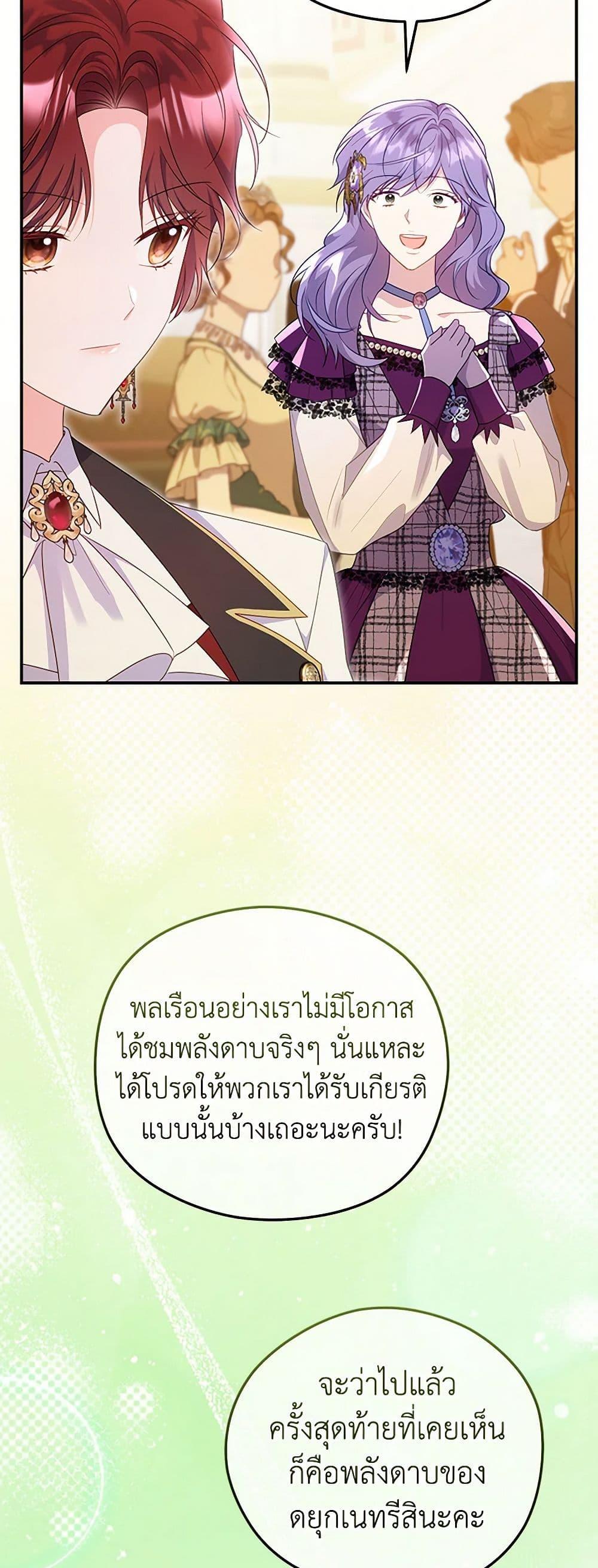 Manga-lc-com อ่านมังงะ อ่านการ์ตูน ออนไลน์ ฟรี The Villainess Captured the Grand Duke ตอนที่ 1 2 3 4 5 6 7 8 9 10 11 12 13 14 ฟรี ไม่มีโฆษณา Manga-lc - อ่าน มังงะ อ่าน การ์ตูน ออนไลน์ อ่านมังงะ ฟรี