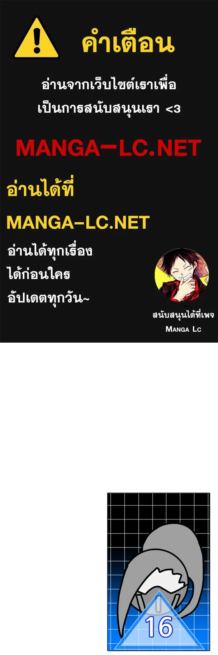 Double Click ตอนที่ 73 รูปที่ 1
