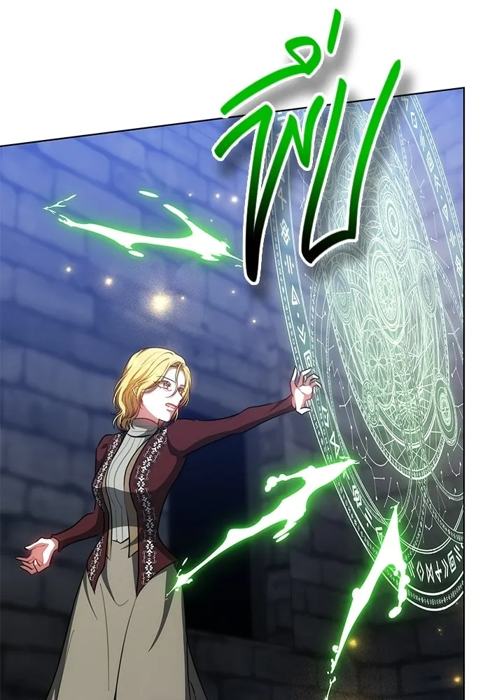 เหตุผลที่ฉันนอกใจ ตอนที่ 74 รูปที่ 74