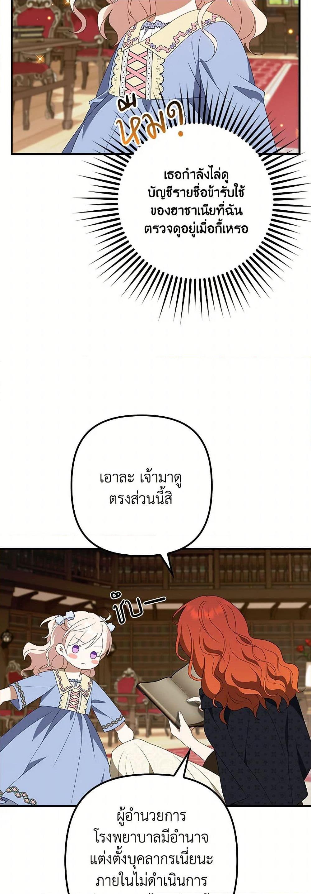 Manga-lc-com อ่านมังงะ อ่านการ์ตูน ออนไลน์ ฟรี The Gangster Baby of the Duke’s Family ตอนที่ 1 2 3 4 5 6 7 8 9 10 11 12 13 14 ฟรี ไม่มีโฆษณา Manga-lc - อ่าน มังงะ อ่าน การ์ตูน ออนไลน์ อ่านมังงะ ฟรี