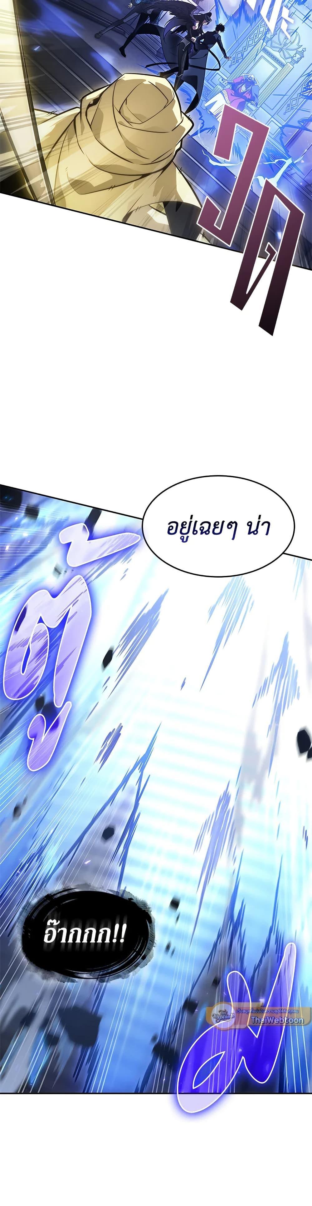 Manga-lc-com อ่านมังงะ อ่านการ์ตูน ออนไลน์ ฟรี Tomb Raider King ราชันย์จอมโจรปล้นสุสาน ตอนที่ 1 2 3 4 5 6 7 8 9 10 11 12 13 14 ฟรี ไม่มีโฆษณา Manga-lc - อ่าน มังงะ อ่าน การ์ตูน ออนไลน์ อ่านมังงะ ฟรี