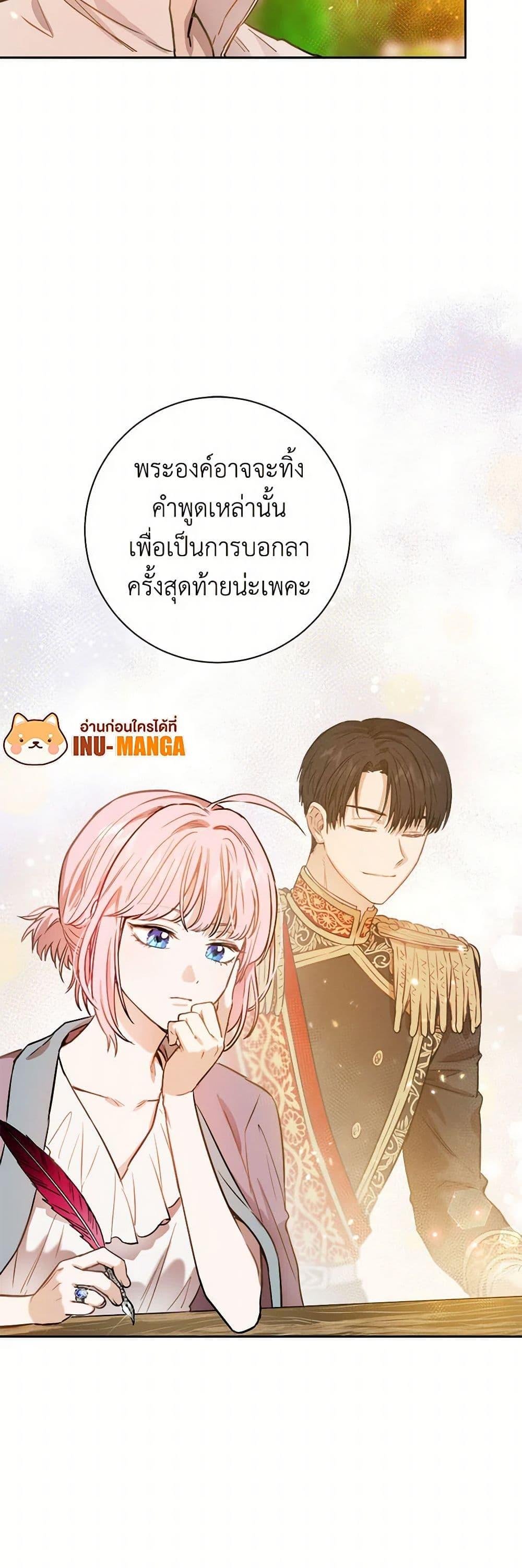 Manga-lc-com อ่านมังงะ อ่านการ์ตูน ออนไลน์ ฟรี The Heiress’s Double Life ตอนที่ 1 2 3 4 5 6 7 8 9 10 11 12 13 14 ฟรี ไม่มีโฆษณา Manga-lc - อ่าน มังงะ อ่าน การ์ตูน ออนไลน์ อ่านมังงะ ฟรี