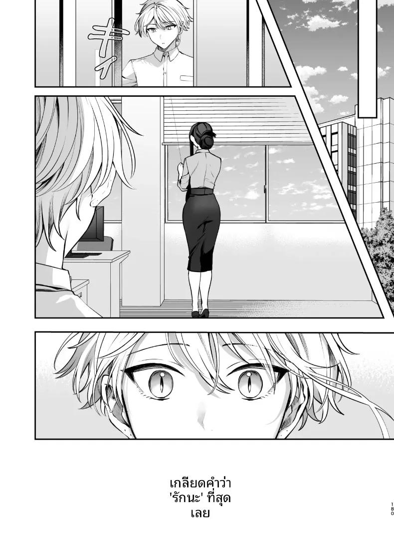 Doujin-Lc- อ่าน โดจิน มังฮวา เกาหลี ญี่ปุ่น จีน แปลไทย ความลับXเดตเเรก (Marosaan) ตอนที่ 1 2 3 4 5 6 7 8 9 10 11 12 13 14 ฟรี ไม่มีโฆษณา อ่าน โดจิน Manhwa เกาหลี ญี่ปุ่น จีน เรามีครบ คัดมาให้เน้นๆ โดจิน 18+ รับประกันความฟินโดย  Doujin Lc