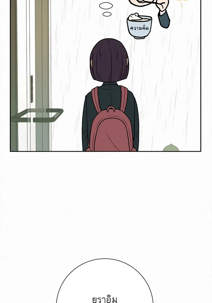 ปฏิบัติการรักวุ่นหัวใจ ตอนที่ 13 รูปที่ 92