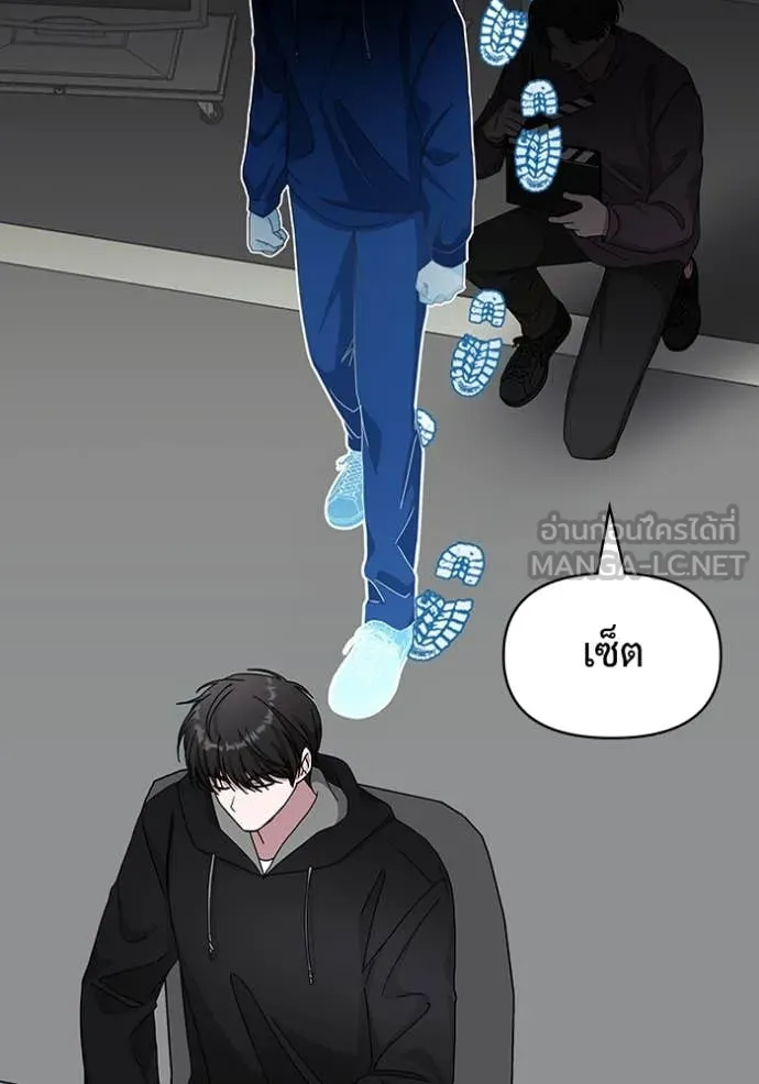 ฉันเนี่ยนะ ตอนที่ 19 รูปที่ 45