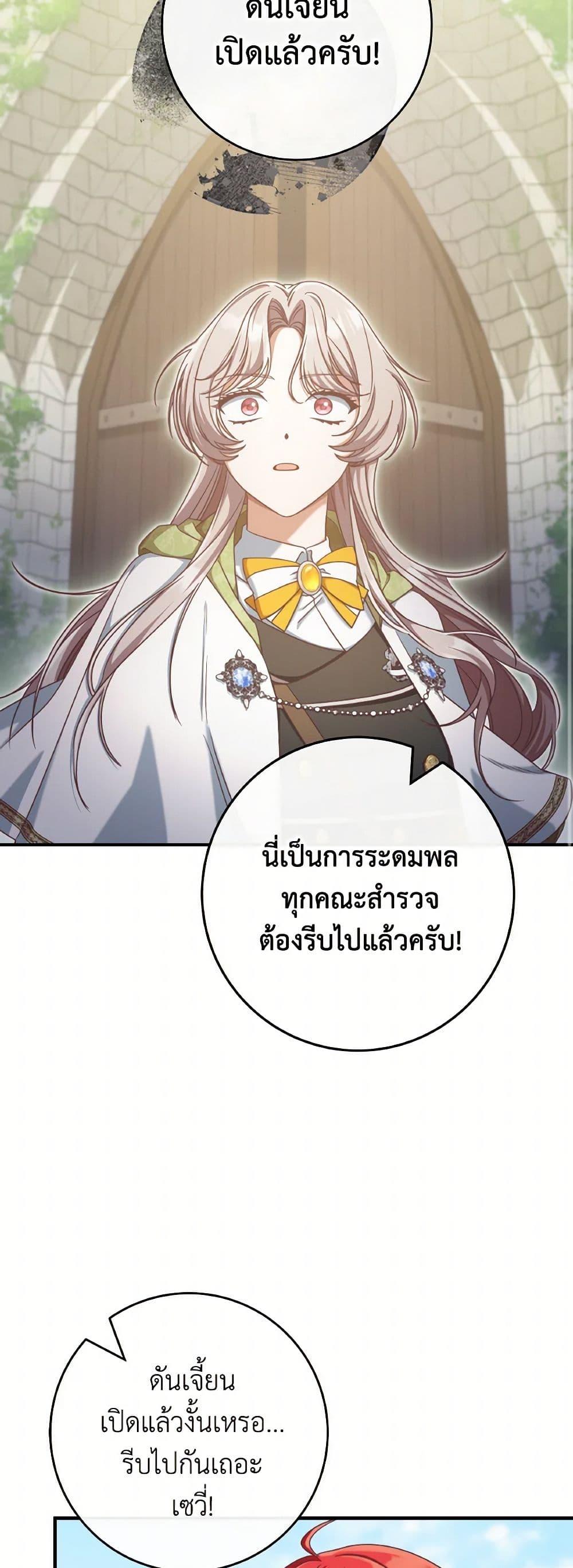 Manga-lc-com อ่านมังงะ อ่านการ์ตูน ออนไลน์ ฟรี I’m Not the Final Boss’ Lover ตอนที่ 1 2 3 4 5 6 7 8 9 10 11 12 13 14 ฟรี ไม่มีโฆษณา Manga-lc - อ่าน มังงะ อ่าน การ์ตูน ออนไลน์ อ่านมังงะ ฟรี