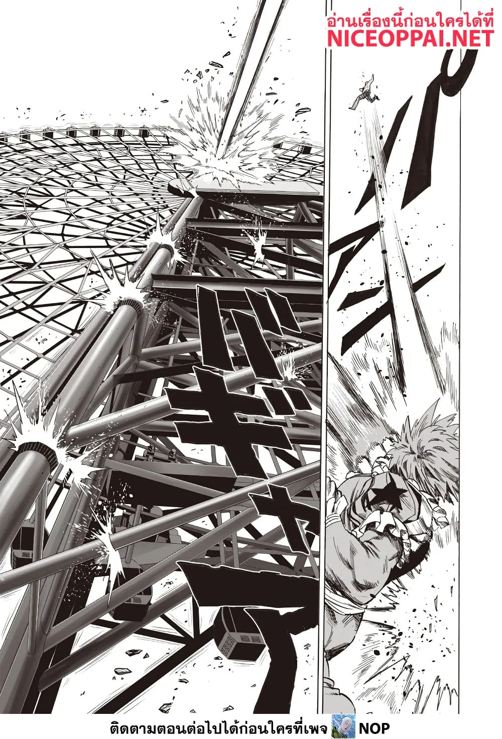 Manga-lc-com อ่านมังงะ อ่านการ์ตูน ออนไลน์ ฟรี One Punch Man ตอนที่ 1 2 3 4 5 6 7 8 9 10 11 12 13 14 ฟรี ไม่มีโฆษณา Manga-lc - อ่าน มังงะ อ่าน การ์ตูน ออนไลน์ อ่านมังงะ ฟรี