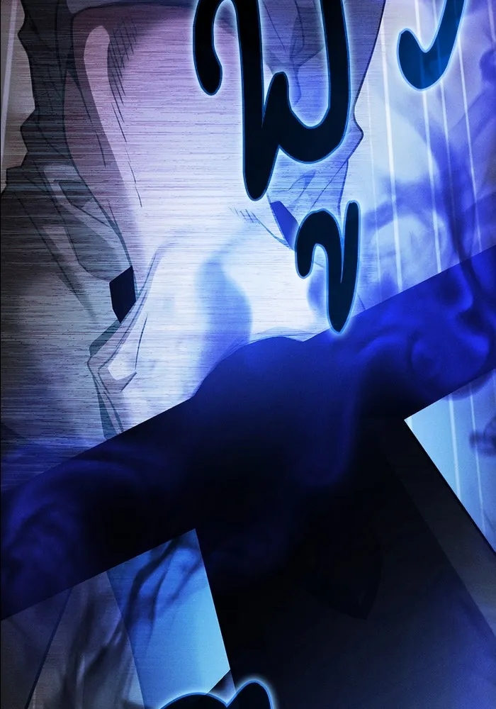 นักดาบอัจฉริยะจากอะคาเดมี ตอนที่ 33 รูปที่ 49