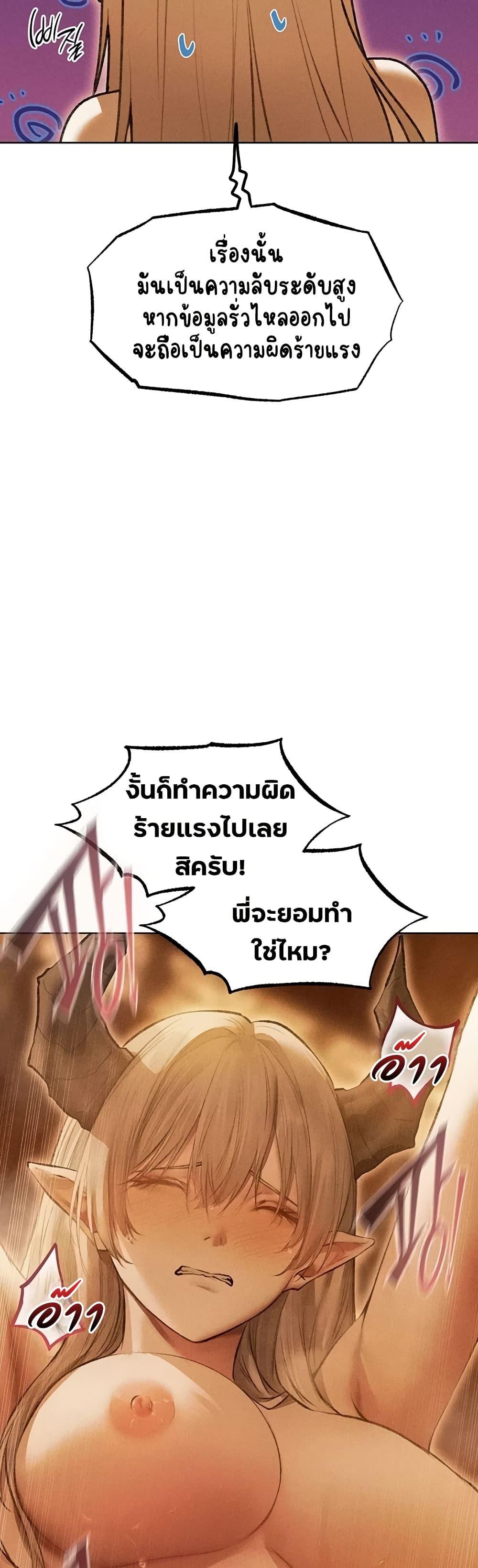 Doujin-Lc- อ่าน โดจิน มังฮวา เกาหลี ญี่ปุ่น จีน แปลไทย MILF Hunting ตอนที่ 1 2 3 4 5 6 7 8 9 10 11 12 13 14 ฟรี ไม่มีโฆษณา อ่าน โดจิน Manhwa เกาหลี ญี่ปุ่น จีน เรามีครบ คัดมาให้เน้นๆ โดจิน 18+ รับประกันความฟินโดย  Doujin Lc