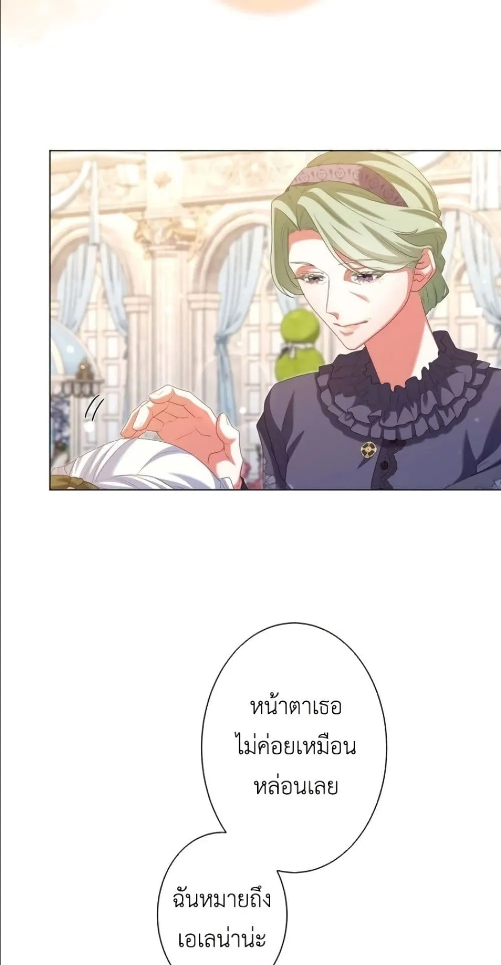 Manga-lc-com อ่านมังงะ อ่านการ์ตูน ออนไลน์ ฟรี Behold The Perfect Villainess ตอนที่ 1 2 3 4 5 6 7 8 9 10 11 12 13 14 ฟรี ไม่มีโฆษณา Manga-lc - อ่าน มังงะ อ่าน การ์ตูน ออนไลน์ อ่านมังงะ ฟรี