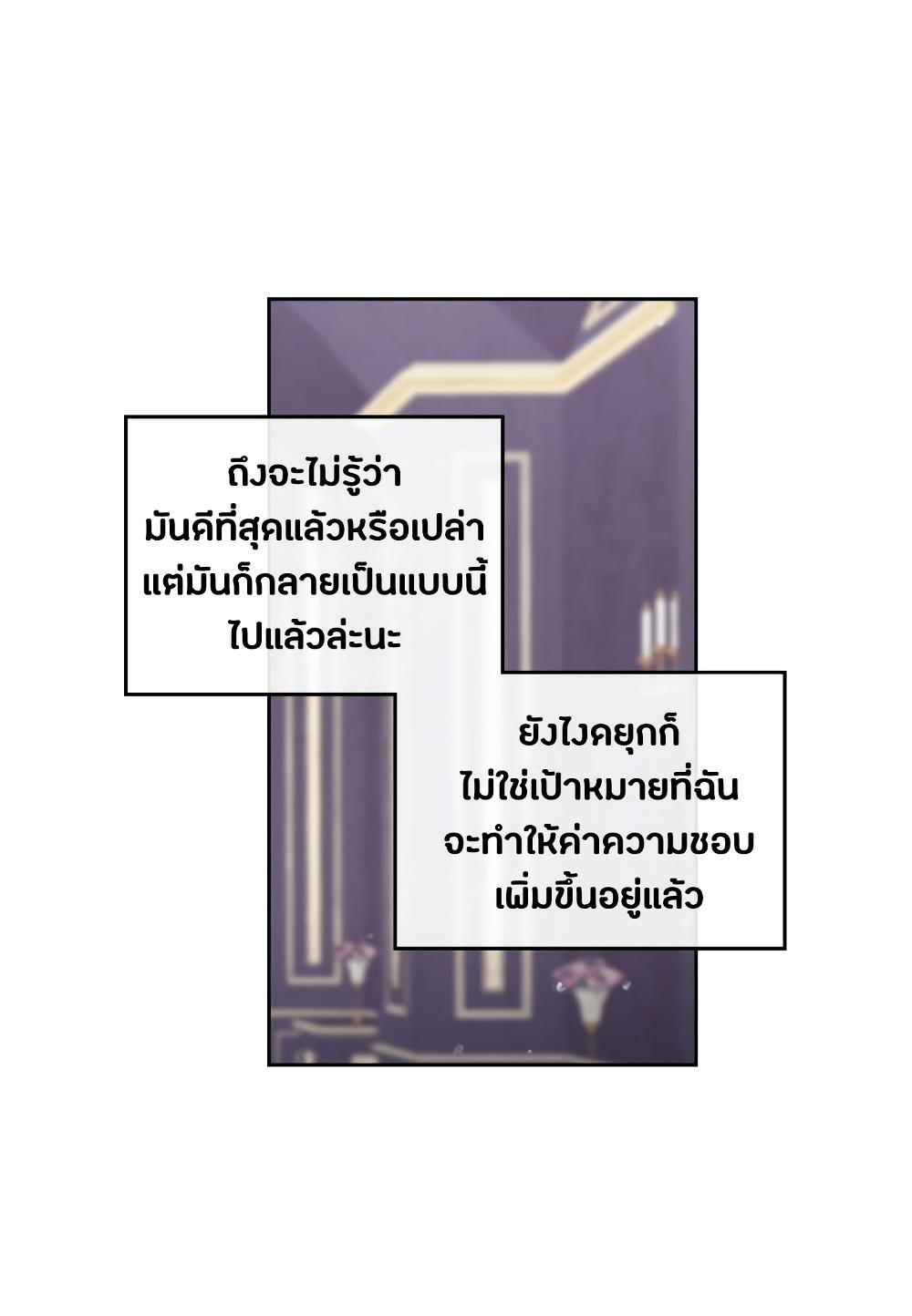 Manga-lc-com อ่านมังงะ อ่านการ์ตูน ออนไลน์ ฟรี Death Is The Only Ending For The Villainess ตอนที่ 1 2 3 4 5 6 7 8 9 10 11 12 13 14 ฟรี ไม่มีโฆษณา Manga-lc - อ่าน มังงะ อ่าน การ์ตูน ออนไลน์ อ่านมังงะ ฟรี