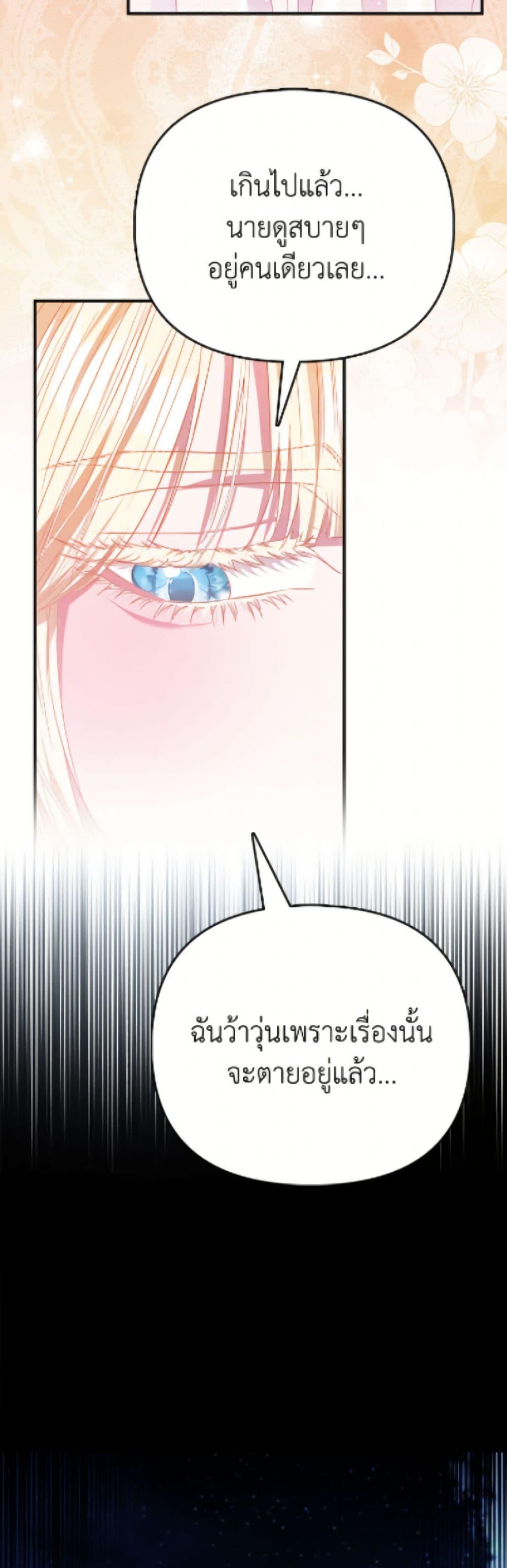 Manga-lc-com อ่านมังงะ อ่านการ์ตูน ออนไลน์ ฟรี I’m the Princess of All ตอนที่ 1 2 3 4 5 6 7 8 9 10 11 12 13 14 ฟรี ไม่มีโฆษณา Manga-lc - อ่าน มังงะ อ่าน การ์ตูน ออนไลน์ อ่านมังงะ ฟรี