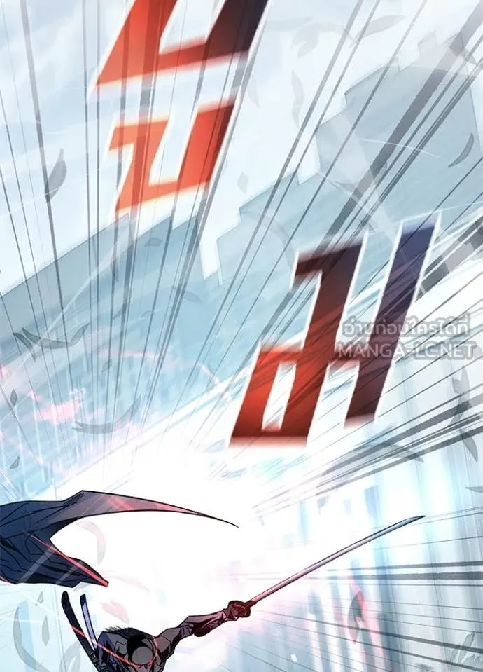 Villain to kill ตอนที่ 210 รูปที่ 110