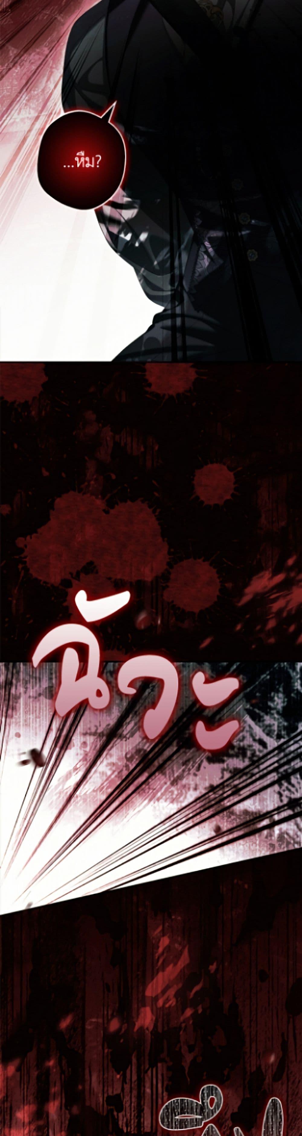 Manga-lc-com อ่านมังงะ อ่านการ์ตูน ออนไลน์ ฟรี Why Are You Obsessed With Your Fake Wife ตอนที่ 1 2 3 4 5 6 7 8 9 10 11 12 13 14 ฟรี ไม่มีโฆษณา Manga-lc - อ่าน มังงะ อ่าน การ์ตูน ออนไลน์ อ่านมังงะ ฟรี