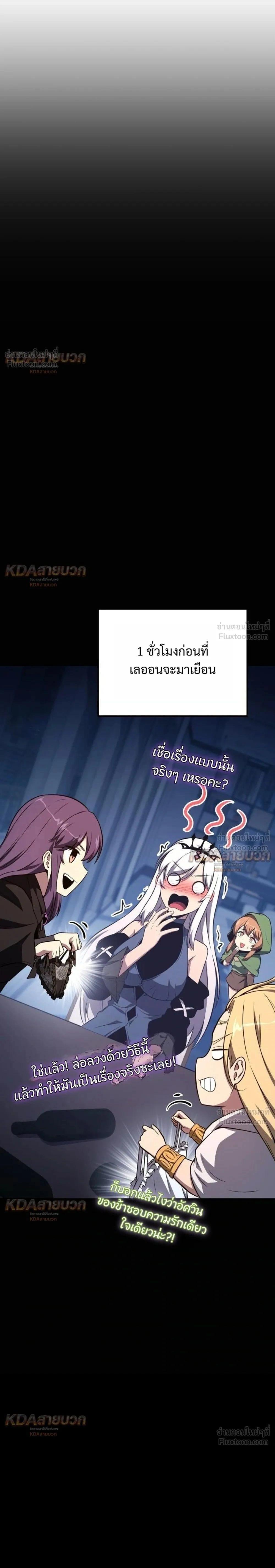 Manga-lc-com อ่านมังงะ อ่านการ์ตูน ออนไลน์ ฟรี The Knight King Who Returned With a God ราชาอัศวินผู้มากับเท ตอนที่ 1 2 3 4 5 6 7 8 9 10 11 12 13 14 ฟรี ไม่มีโฆษณา Manga-lc - อ่าน มังงะ อ่าน การ์ตูน ออนไลน์ อ่านมังงะ ฟรี